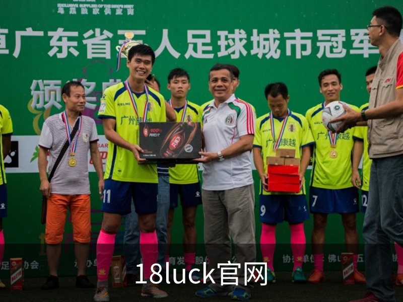 18luck官网品牌故事